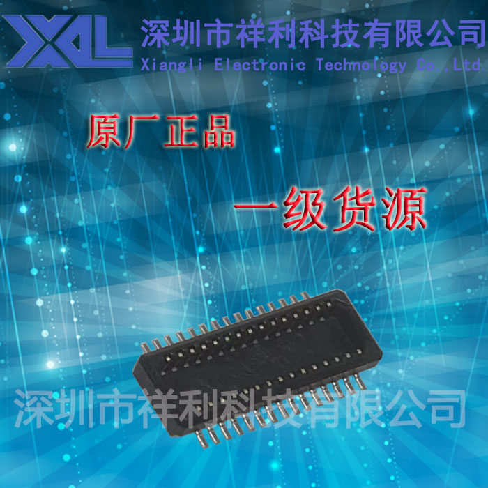 DF23C-30DP-0.5V   30Pin 0.5MM 封装SMD【供应板对板连接器】
