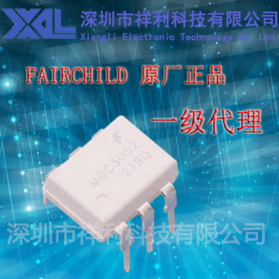 MOC3052  MOC3052M封装DIP-6【供应FSC 系列高速光耦】 一级货源