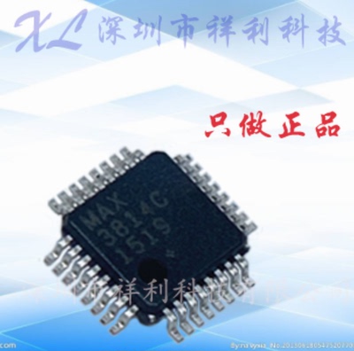 MAX3814CHJ MAX3814C MAX3814【供应MAXIM均衡器芯片】全新原装