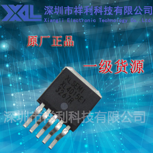 XL4015   XL4015E1封装TO-263【供应 XL芯龙驱动IC芯片】一级货源