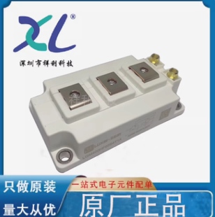 LGM400HF65S4T1A LGM400HF65S4【供应LUXIN开关器模块】全新原装
