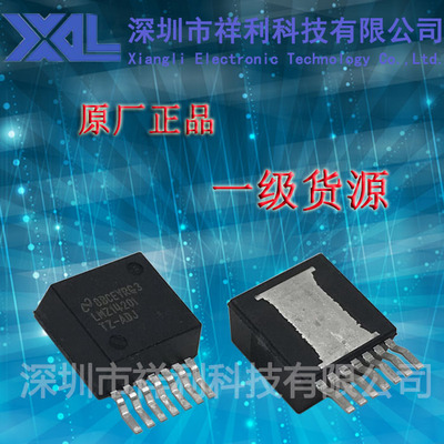 LMZ14201TZX-ADJ/NOPB  LMZ14201TZX封装TO263【供应TI电源模块】