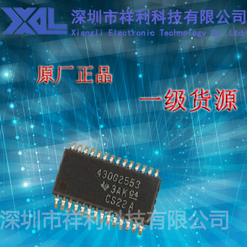 430G2553   MSP430G2553IPW28R封装TSSOP-28【供应TI单片机芯片】