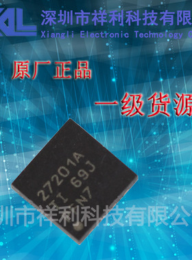 UCC27201A   UCC27201封装DFN-8【供应TI开关稳压芯片】全新原装