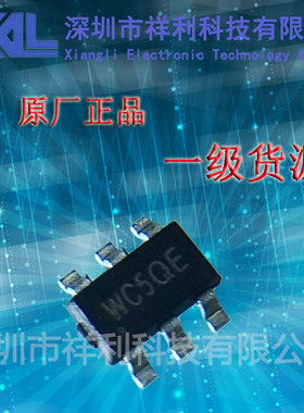 SY8113BADC  SY8113B封装SOT23-6【供应SILERGY稳压器芯片】