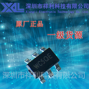 SY8113BADC SY8113B封装SOT23-6【供应SILERGY稳压器芯片】