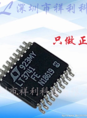 LT3741EFE  LT3741FE  LT3741【供应LT开关稳压器芯片】全新原装