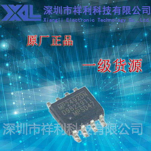 MP2492DN   MP2492DN-LF-Z【供应MPS系列电源管理芯片】一级货源
