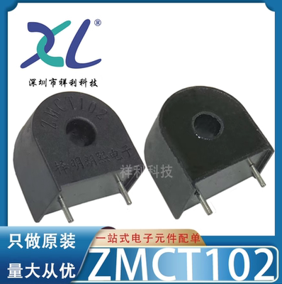 ZMCT102 ZMCT102W ZMCT102A封装DIP-2【ZM电流互感器】全新原装