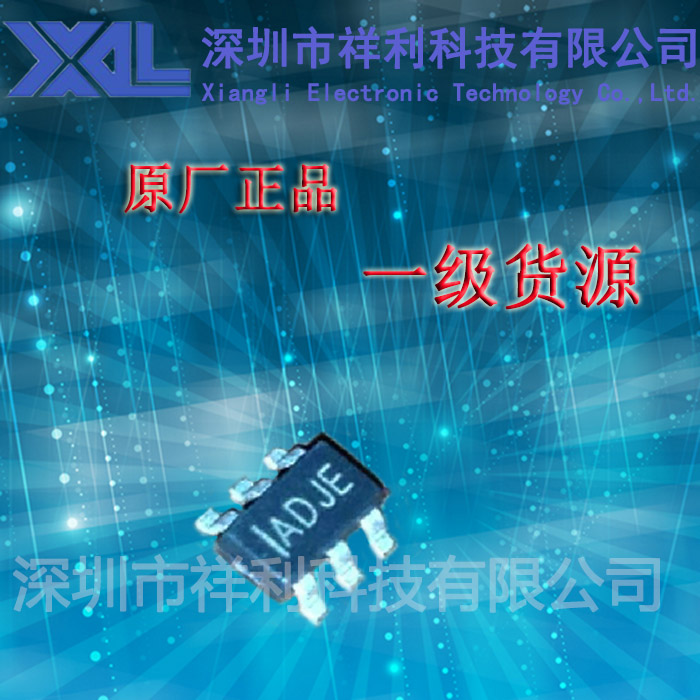 MP1470GJ-LF   MP1470GJ-LF-Z【供应MPS系列液晶电源管理芯片】