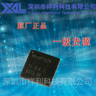 MSP430F5528   MSP430F5528IRGCR【供应TI 全系列微控制器芯片】