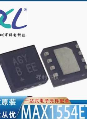 MAX1554ETA+ MAX1554ETA封装TDFN-8【MAXIM变换器芯片】全新原装