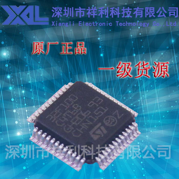 STM32F100C4T6B   STM32F100C4T6【供应ST全系列控制器单片机】