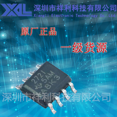 TLC271IDR  TLC271I  TLC271封装SOP-8【供应TI低功耗运放芯片】
