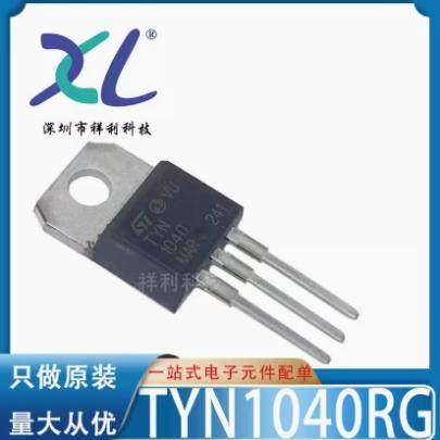 TYN804RG TYN804 800V/4A封装TO-220【供应ST三极管】全新原装