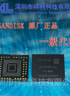 SDIN7DP2-4G   SDIN7DP2【供应闪迪系列闪迪芯片】一级货源