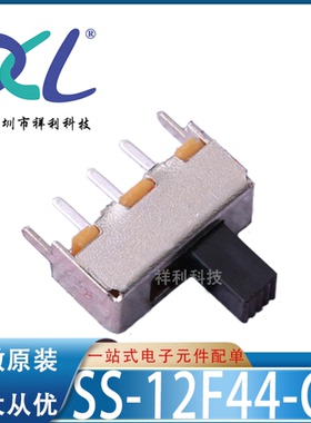 SS-12F44-G5 SS-12F44 SS12F44G5【供应HRO拨动开关】全新原装