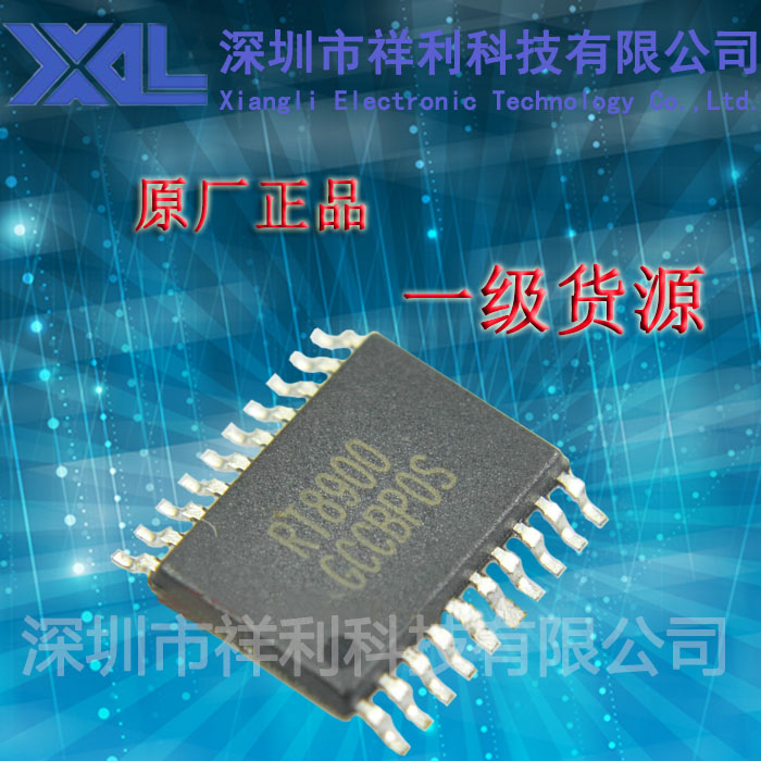 RT8900GC  RT8900封装TSSOP-20【供应RICHTEK液晶逻辑版芯片】