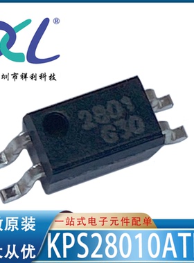 KPS28010ATLD KPS2801 PS2801【供应高速光电耦合器】全新原装