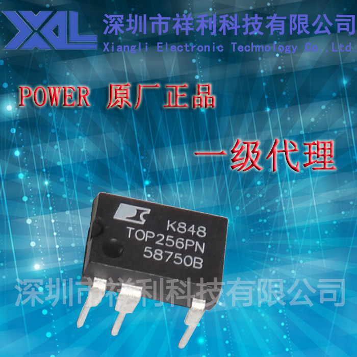 TOP256PN  TOP256封装DIP-7【供应POWER电源管理芯片】 一级货源