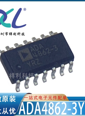 ADA4862-3YRZ-RL7 ADA4862-3 ADA4862【供应AD缓冲器】全新原装