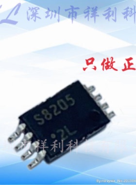 TPCS8205(TE12L)  TPCS8205【供应TOSHIBA功率场效应管】全新原装