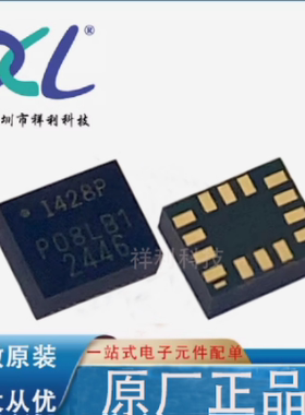 ICM-42688-P ICM-42688 I428P【INVENSENSE加速芯片】全新原装