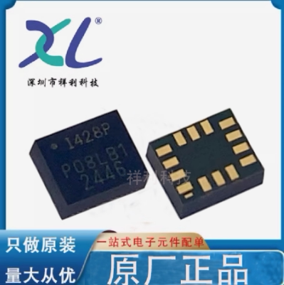 ICM-42688-P ICM-42688 I428P【INVENSENSE加速芯片】全新原装