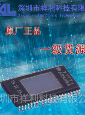 TPA3251D2DDVR  TPA3251D2  TPA3251【供应TI消除爆音短路芯片】