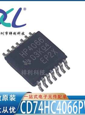 CD74HC4066PWR 74HC4066PWR HP4066【供应TI模拟芯片】全新原装