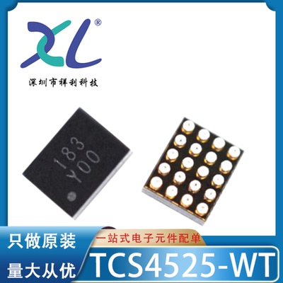 TCS4525-WT TCS4525【供应TORCH-CHIP同步降压器芯片】全新原装