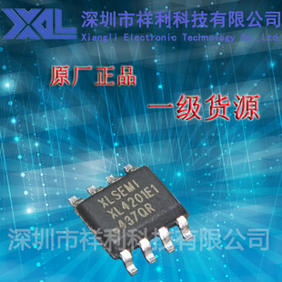 XL4201   XL4201E1封装TO263-5【供应XLSEMI系列降压转换器芯片】