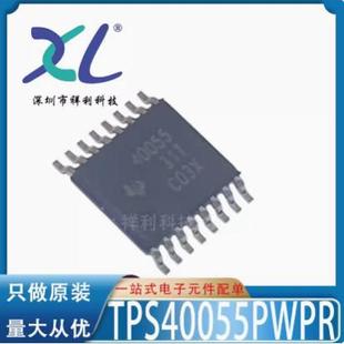 TPS40054PWPR TPS40054PWP TPS40054【TI控制器芯片】全新原装