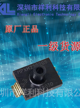 MPXM2202GS  MPXM2202封装MARK5【供应FREESCALE功率力压传感器】
