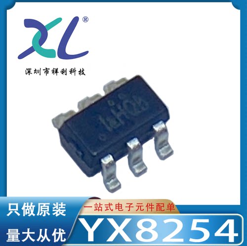 YX8254 YX8254B YX8254C封装SOT23-6【供应YX驱动器】全新原装