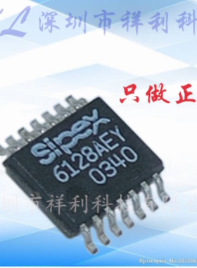 SP6128AEY-L SP6128AEY 6128AEY【供应SIPEX稳压芯片】全新原装