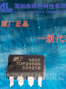 TOP245GN   封装SOP-8【供应Power系列电源管理芯片】一级货源