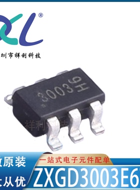 ZXGD3003E6TA ZXGD3003丝印3003【供应反相驱动器芯片】全新原装