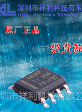 LMR14030SSQDDARQ1  1403SQ封装SOP-8【供应TI逻辑芯片】全新原装