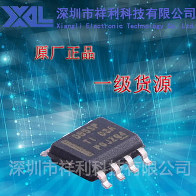 LMR14030SSQDDARQ1  1403SQ封装SOP-8【供应TI逻辑芯片】全新原装