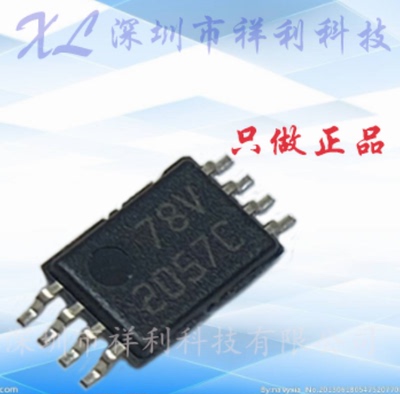 BQ2057CTSTR  BQ2057CTS  BQ2057C【供应TI电池充电器】全新原装