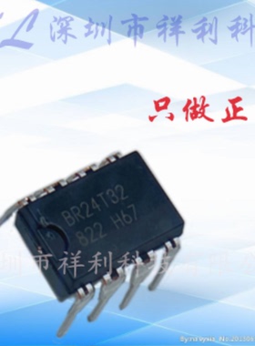 BR24T32-W BR24T32封装DIP8【供应ROHM复印机驱动芯片】全新原装