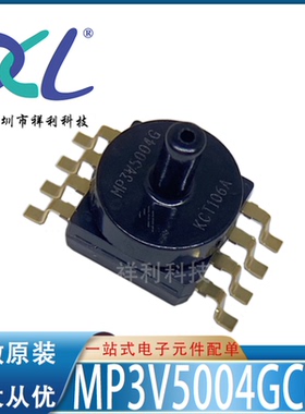 MP3V5004GC6U MP3V5004G MP3V5004【供应压力传感器】全新原装