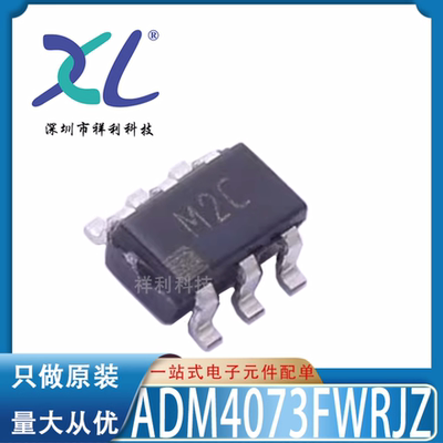 ADM4073FWRJZ-REEL7 ADM4073FWRJZ【供应AD运放器芯片】全新原装