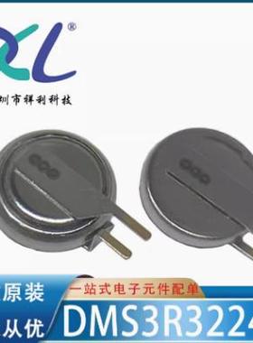 DMS3R3224RS DMS3R3224RF封装SMD【KORCHIP法拉电容器】全新原装