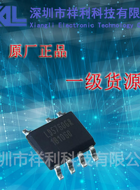 LD5760GR   LD5760封装SOP-7【供应LEADTREND电源芯片】全新原装