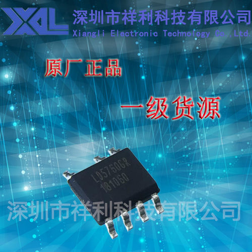 LD5760GR   LD5760封装SOP-7【供应LEADTREND电源芯片】全新原装