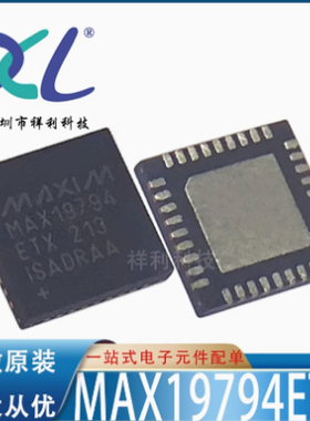 MAX19794ETX+T MAX19794ETX封装LFCSP36【MAXIM控制器】全新原装