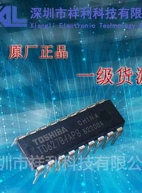 TD62784APG  封装DIP-18【供应TOSHIBA高压驱动器芯片】全新原装