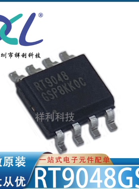 RT9048GSP RT9048封装SOP-8【供应RICHTEK驱动器芯片】全新原装